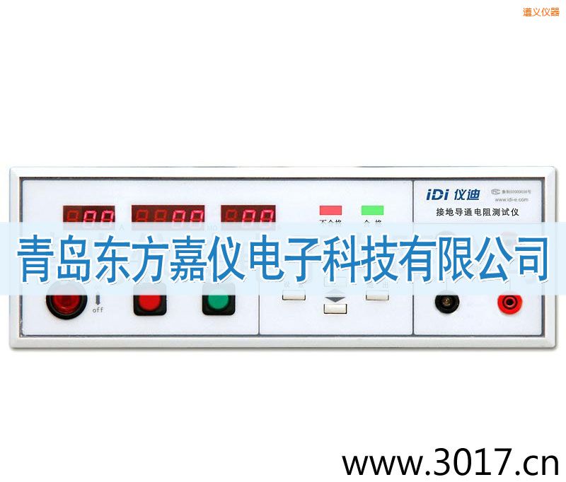 ���x�ӵ����y(c��)ԇ�x